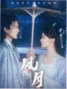 繁花电视剧免费观看
